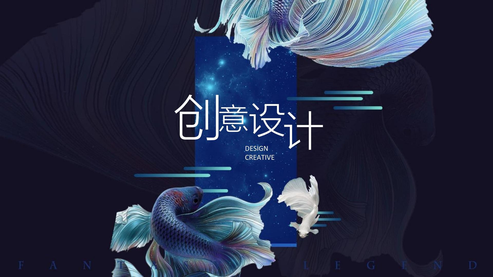 天启新元传媒创意视觉