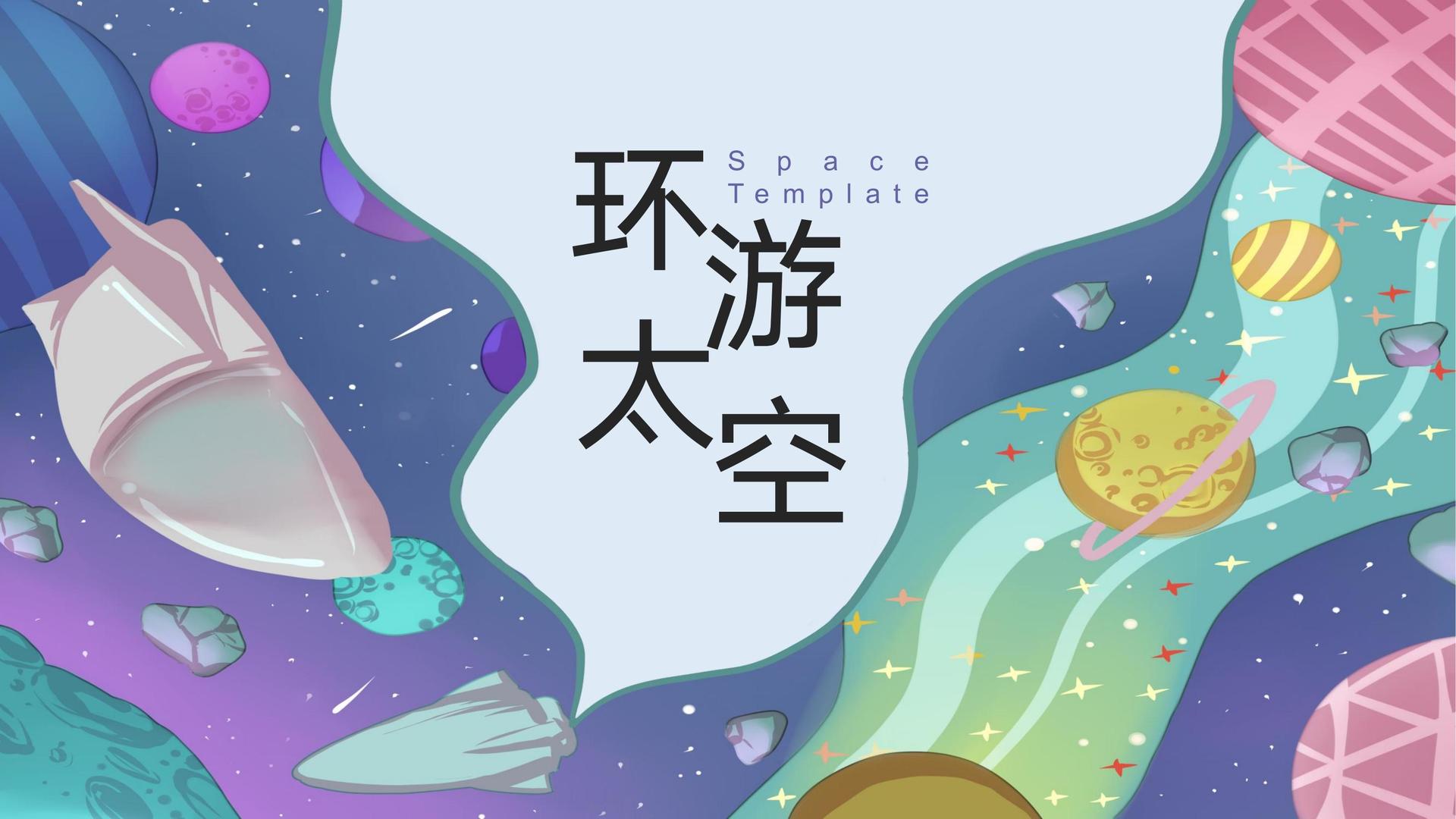 动画短片《城市梦境》